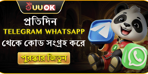 নতুন মেম্বার স্বাগতম বোনাস banner