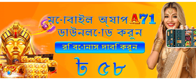তাত্ক্ষণিক জ্যাকপট পুরস্কার জিতুন banner